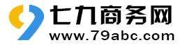 田林七九商务